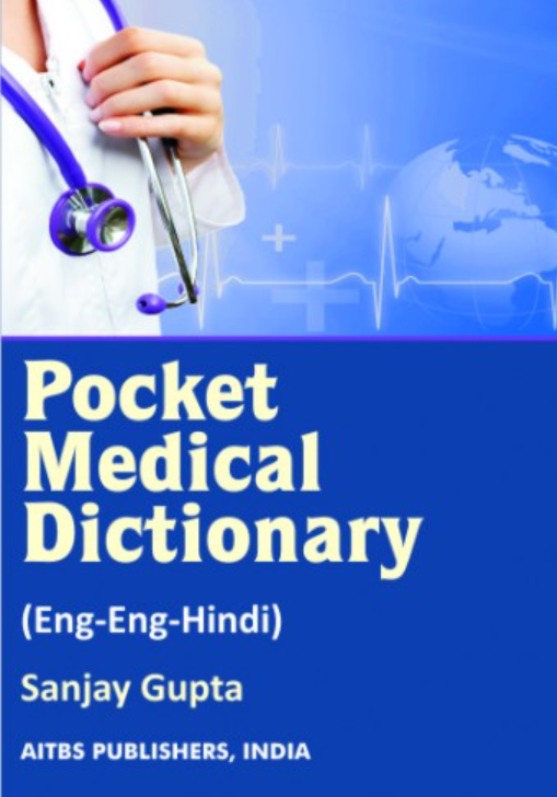 Pocket Medical Dictionary, 3/Ed. (E-E-H)